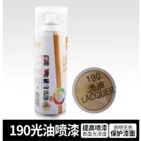 信为(XINWEI)黑色自喷漆光油-三和