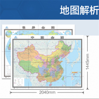 中国地图 + 世界地图 2040*1445