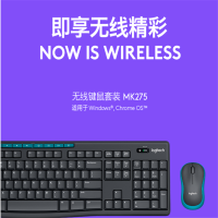 罗技 MK275 无线键鼠套装 黑蓝色 带无线2.4G接收器