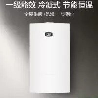 DG燃气壁挂炉贵族系列,平均热效率高达107%以上,达到欧洲效率5星标准。设计先进、工艺精良,使用寿命可高达15年。