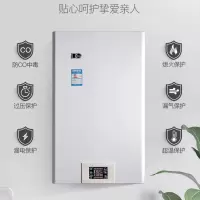 DG燃气壁挂炉赛蒙系列,平均热效率高达90%以上,达到欧洲效率3星标准。设计先进、工艺精良,使用寿命可高达15年。
