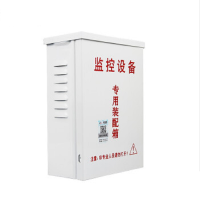 世纪宏佳(SHI JIHONG JIA) 180款 加厚 监控防水箱 室外配电箱监控设备防水箱