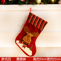 圣诞袜子礼物袋超大号圣诞节大袜子圣诞袜装饰挂件儿童礼物 款式四麋鹿袜
