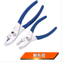 手动钳子6寸鲤鱼钳5个