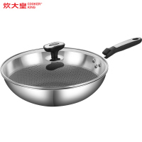 炊大皇(COOKER KING)不粘锅 CG32XQ