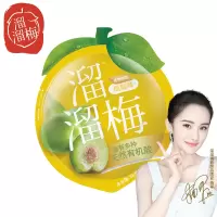 溜溜梅凤梨梅60g*5(1227)
