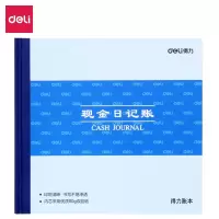 得力(deli)现金日记账 24K标准财务账册