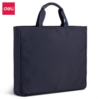 得力(deli)大容量商务会议包电脑包 高档手提拉链袋 文件资料包公文包 5573蓝
