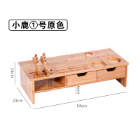 楠竹电脑显示器增高架 小鹿1号原色