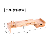 楠竹电脑显示器增高架 小鹿2号原色