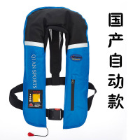 骑安 男女款气胀式救生衣 QA-9019 (蓝黑) 进口自动