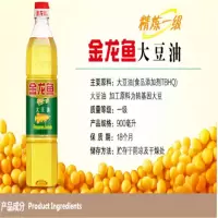 金龙鱼 900ML 大豆油