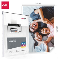 得力（deli）A4 170g 彩色喷墨打印纸 宣传单广告传单打印纸 50张/袋 11833