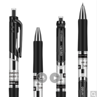 得力 0.5mm按动中性笔办公签字笔 S01黑色/5支