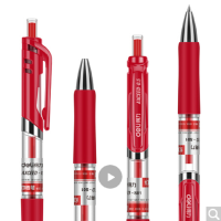 得力 0.5mm按动中性笔办公签字笔 S01红色/5支