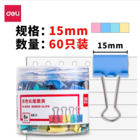 得力 60只15mm彩色长尾夹票夹 办公用品 8556