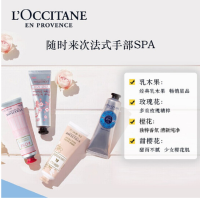 欧舒丹 明星手霜套装4支装