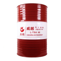 长城GREATWALL 威越 L-TSA46 汽轮机油 A级 170KG/桶 1桶