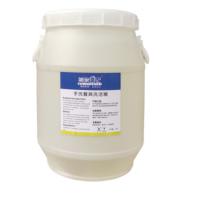 iDiskk 特级25公斤 洗涤剂