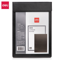 得力(deli)A5皮质板夹书写垫板会议夹 磁性文件夹报告夹 黑64507