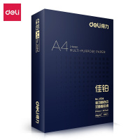 得力(deli)佳铂 80g A4 复印纸 高档打印纸 500张1包 单包装