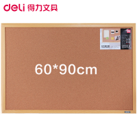 得力(deli) 8764 90*60cm 软木留言板 白板 (计价单位:个) 黄色