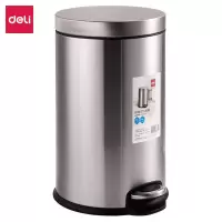 得力(deli) 18829 12L 脚踏式垃圾桶 (计价单位:个)