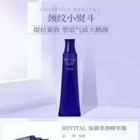 悦薇美颈精华露