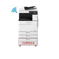 佳能(Canon)iR2625 A3黑白数码复合机 复印 打印 扫描 标配双面自动输稿器