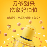 美的(Midea)绞肉机LZ223A