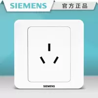 开关插座远景系列雅白16A三孔空调三级插暗装86型家用面板
