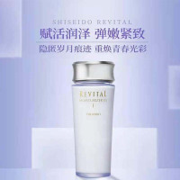 资生堂悦薇 润肤乳 EXI