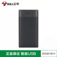 公牛 高 端移动电源-GNV-PBF102
