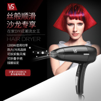 沙宣(VS)电吹风VS908BCN