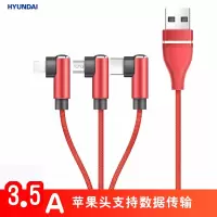 HYUNDA I韩国现代 NB002一拖三弯头快充数据线