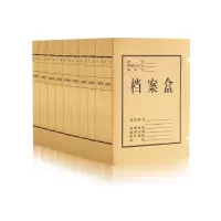 文书档案盒 4cm 办公用品