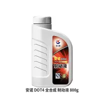 长城THE GREAT WALL DOT4 轿车制动液 800G/桶