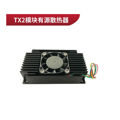 飞云智盒 英伟达 NVIDIA JetsonTX1 TX2载板 RTSO—9002无人机 机器人TX2散热片RTS-TXX-HS02