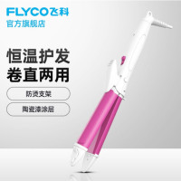 飞科(FLYCO)卷发棒 二合一烫发器 卷发棒 卷直发器 直发卷发两用 FH6855