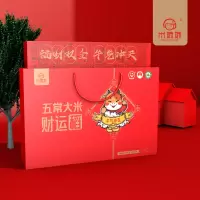 米妹妹财运稻五常大米礼盒1kg