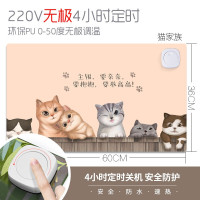 WarmPlus办公暖桌垫家用加热暖手鼠标发热垫桌面取暖神器办公室宿舍寝室学生低功率取暖器