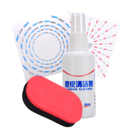乒乓球拍保养套装护理清洁剂增粘清洗剂