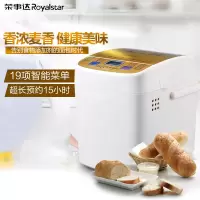 荣事达(Royalstar) 面包机 RS-MB116 8704