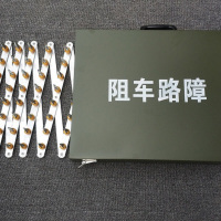 阻车路障 便携式