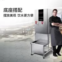 开水器 70L/H