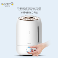 德尔玛(Deerma)加湿器5L大容量静音空调家用香薰增湿办公室卧室空气加湿 DEM-F500