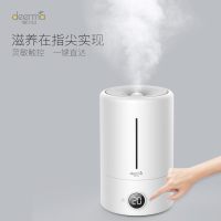 德尔玛(Deerma)加湿器5L大容量LED大屏 家用卧室静音空气加湿迷你办公室香薰加湿两用加湿器 DEM-F628A