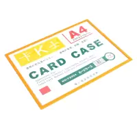 A4磁性卡K士标识透明硬胶套 A4磁卡套-橙色 横式 10张装