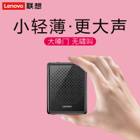 联想(Lenovo)A300小蜜蜂扩音器喇叭 大功率腰挂便携导游教师教学夜市摆摊 迷你音响音箱 星耀黑