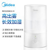 美的(Midea)空气加湿器卧室 轻音加湿 3.5L大容量 65cm高出雾 家用办公室宿舍香薰加湿补水SC-3E40